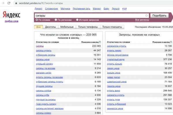 Маркетплейс кракен в россии