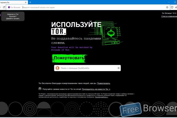 Кракен зеркало рабочее kr2web in