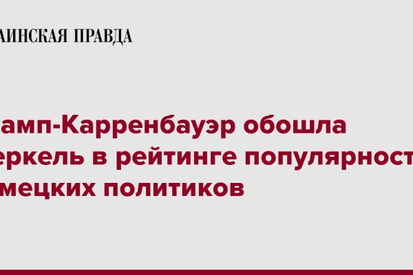 Какая комиссия кракен маркетплейс