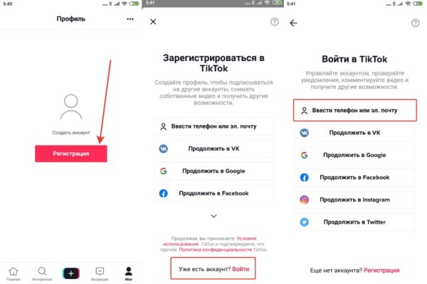 Ссылки на сайты даркнета