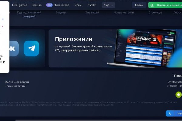 Kraken darknet market ссылка