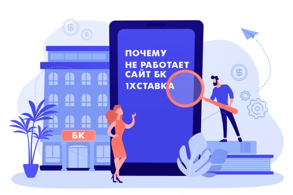 Kraken https