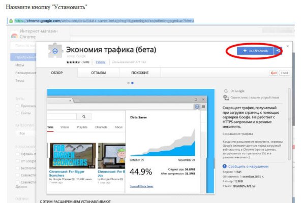Кракен зайти