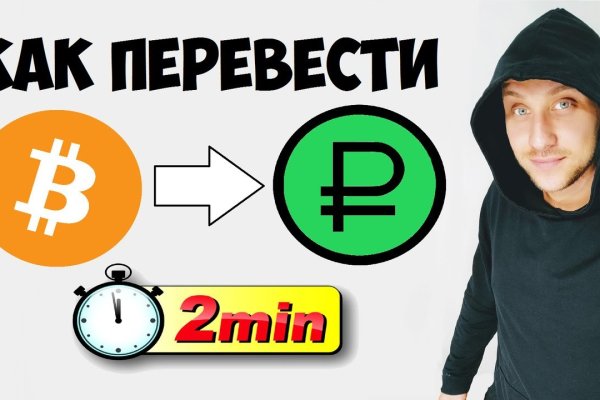 Kraken darknet ссылка
