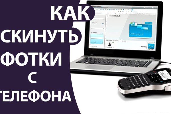 Darknet ссылка кракен kraken014 com