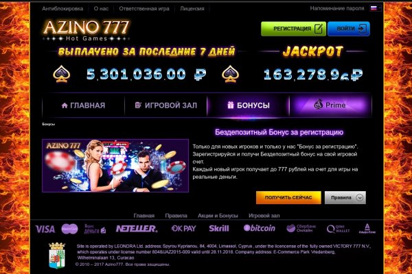 Как восстановить аккаунт на кракене