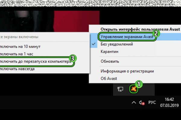 Кракен продажа наркотиков