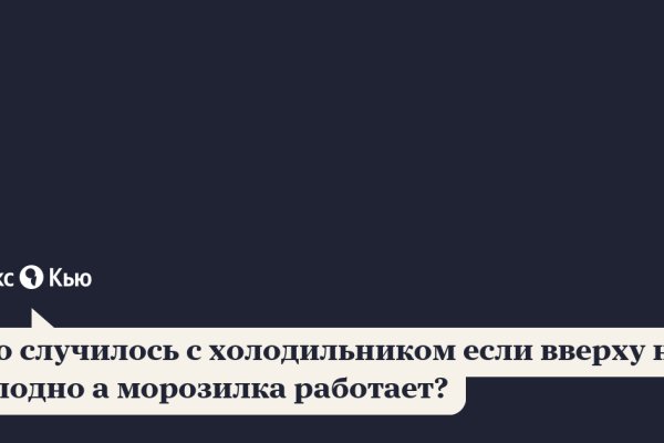 Kraken ссылка тор 2krnk biz
