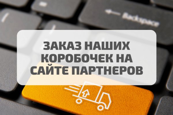 Как зайти на кракен kr2web in