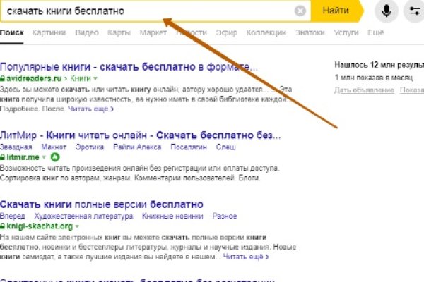 Зеркало кракен