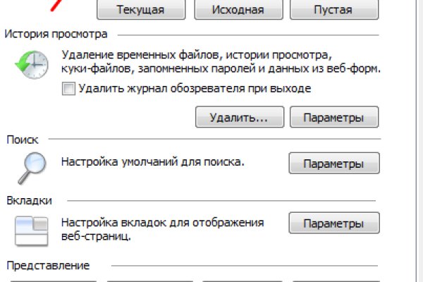 Что такое кракен маркетплейс в россии