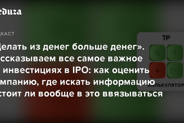 Kraken пользователь не найден при входе