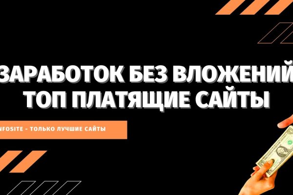 Кракен новый сайт