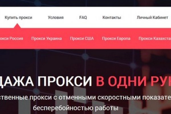 Kraken зеркало kr2web in