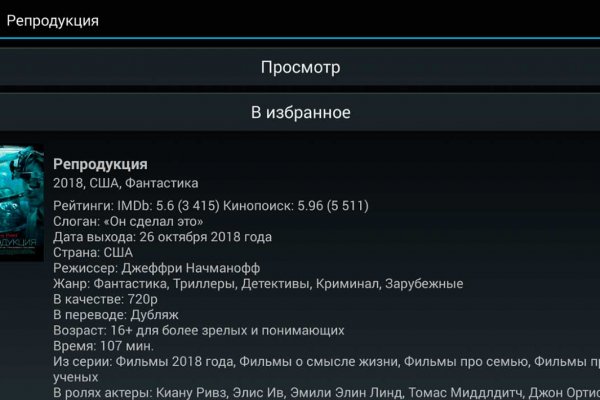 Kraken ссылка зеркало рабочее