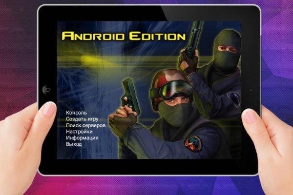 Кракен гидра даркнет