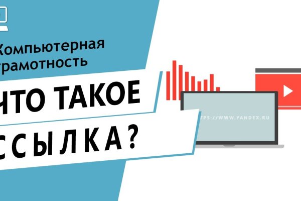 Что такое кракен плейс