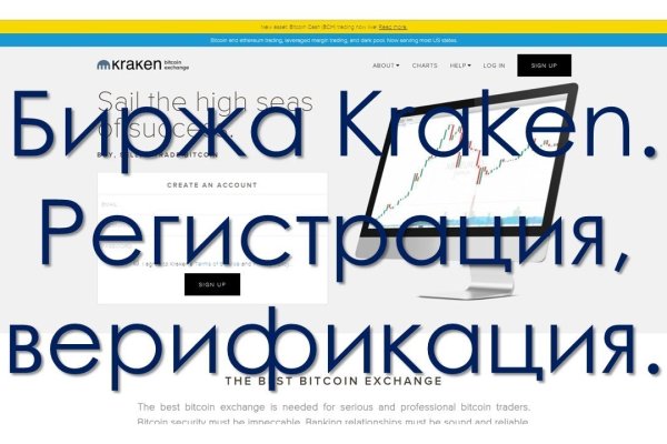Официальный сайт кракен kraken