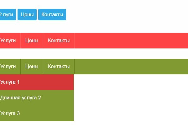 Сайт кракен онион