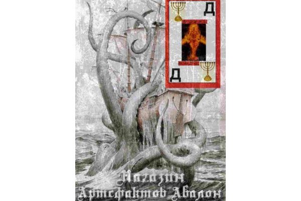 Кракен бошки