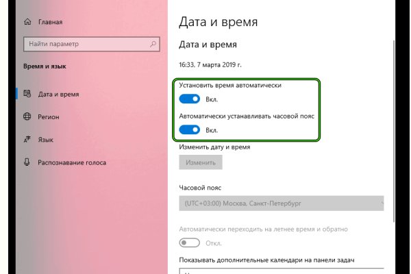 Почему не заходит на кракен
