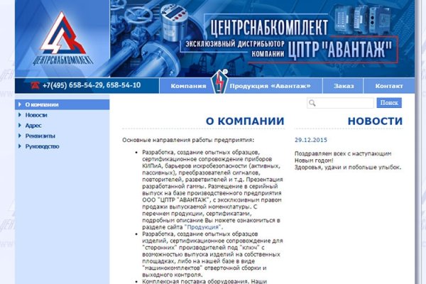 Кракен торговая kr2web in