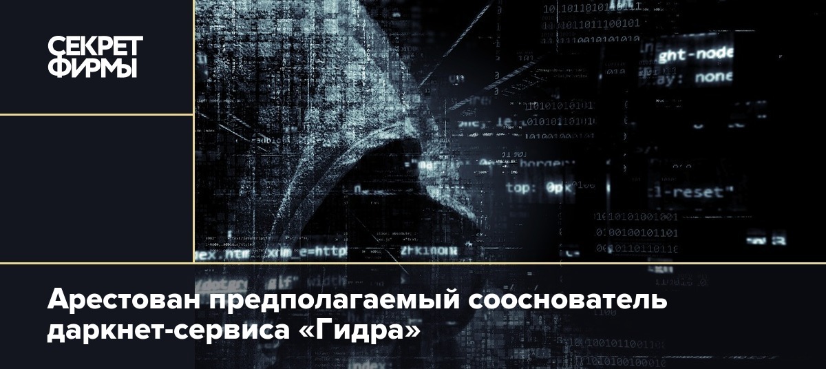 Kraken маркетплейс